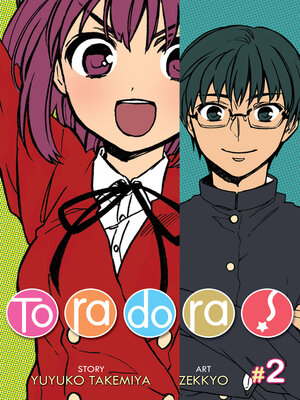 cover image of Toradora!, Volume 2